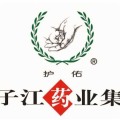扬子江药业集团有限公司