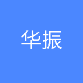 安徽省华振保安服务有限公司