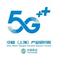 中移（上海）信息通信科技有限公司
