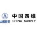 中国四维测绘技术有限公司