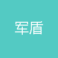 嘉兴军盾保安服务有限公司