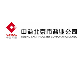中盐北京市盐业有限责任公司