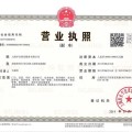 上海沪杰保安服务有限公司