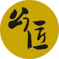 厦门公匠集团有限公司