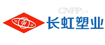 唐山长虹塑料制品有限公司