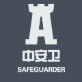 四川中安卫保安服务有限公司