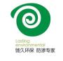 福州驰久环保材料有限公司