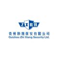 贵州陟翔保安有限公司