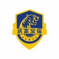 成都虎富保安服务有限公司
