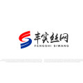 安平县丰实金属丝网制品有限公司
