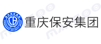 重庆安保集团有限责任公司