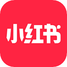 小红书(你的生活指南)