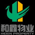 天津市和鑫物业服务有限公司