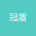 江苏冠盾保安服务有限公司