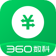 360信用钱包