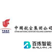中国航空发动机集团有限公司