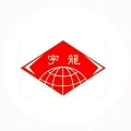 长葛市宇龙实业股份有限公司